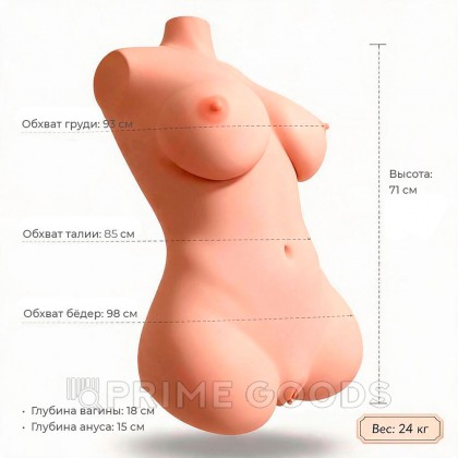 Сексуальное женское тело с большой грудью Desirable girl (24 кг) от sex shop primegoods фото 13