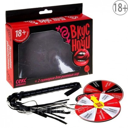 Игра для взрослых 