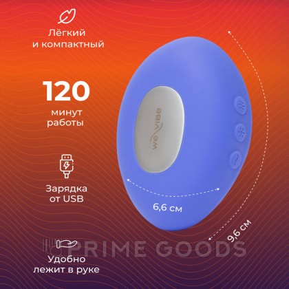 Вибратор We-Vibe Temp, сиреневый от sex shop primegoods фото 13
