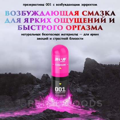 Презервативы Drywell ультратонкие с возбуждающей смазкой (6 шт) от sex shop primegoods фото 3