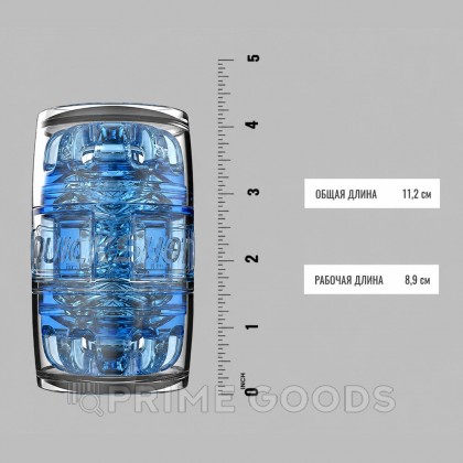 Мастурбатор Quickshot Turbo Blue Ice (RP) от Fleshlight от sex shop primegoods фото 2