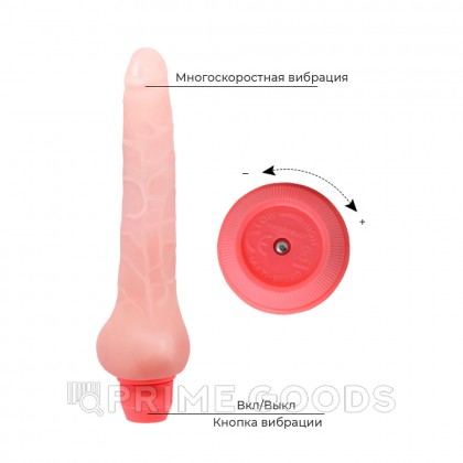Вибратор реалистик гнущийся от sex shop primegoods фото 6