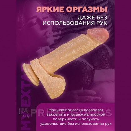 Реалистичный фаллоимитатор Bruno от Alive (22*4,3 см) от sex shop primegoods фото 9