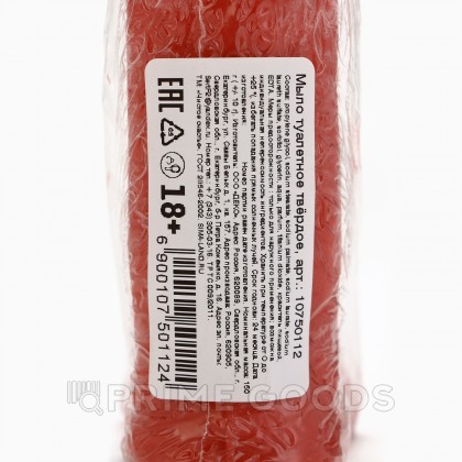 Мыло для рук, 150 г, аромат ягод, 18+, Чистое счастье от sex shop primegoods фото 6
