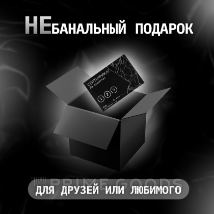 Сертификат «Стриптиз», 11.5×8 см, 18+ от sex shop primegoods фото 3