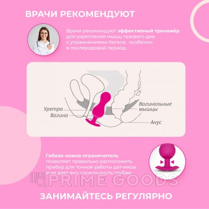 Gvibe Gballs 3 App Petal Rose - умный тренажёр Кегеля, 8х3 см от sex shop primegoods фото 8