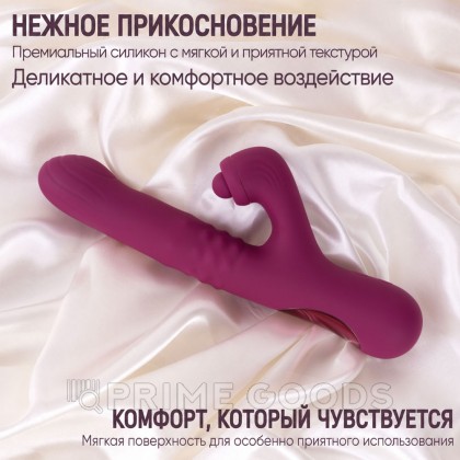 Вибратор Selove ComePlay фиолетовый от sex shop primegoods фото 6