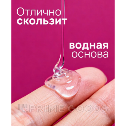 Съедобный лубрикант JUJU со вкусом малины 125 мл от sex shop primegoods фото 3