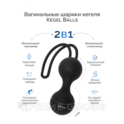 Набор Desire Blooms (Womanizer Liberty, Kegel Balls, бальзам для чувствительной кожи 7 г.) от sex shop primegoods фото 4