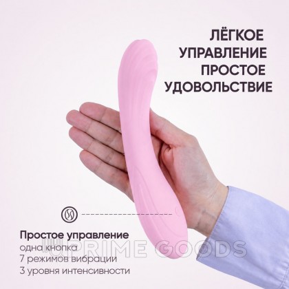 Вибратор Selove CurveRush розовый от sex shop primegoods фото 14