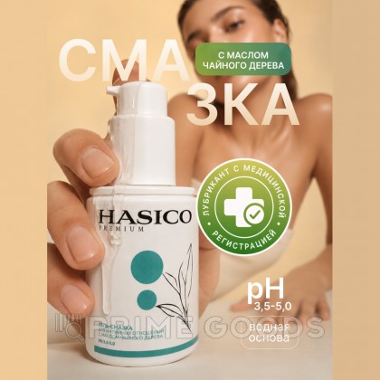 Смазка Hasico Premium с маслом чайного дерева, 100 мл от sex shop primegoods фото 4