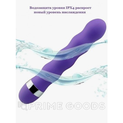 Вибратор Wave power фиолетовый от sex shop primegoods фото 10