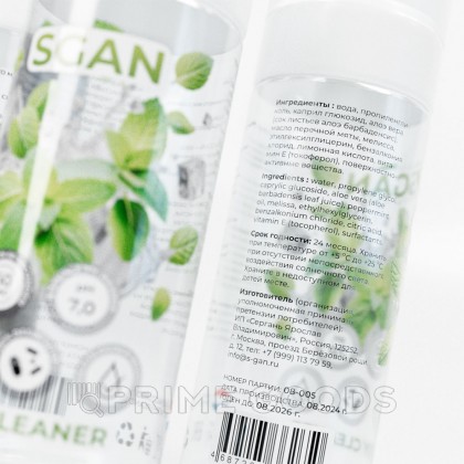 Антибактериальное очищающее средство для игрушек SGAN, 150 мл от sex shop primegoods фото 3