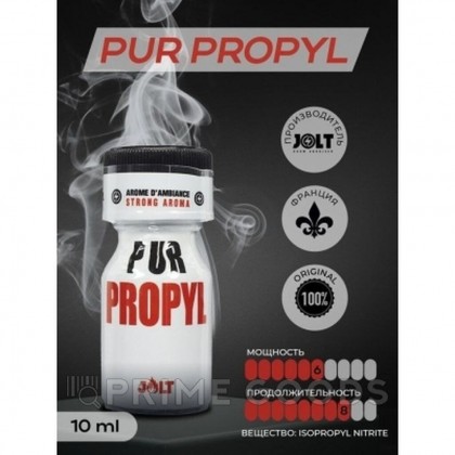 Попперс Pur Propyl Франция (JOLT) 10 мл. от sex shop primegoods фото 2