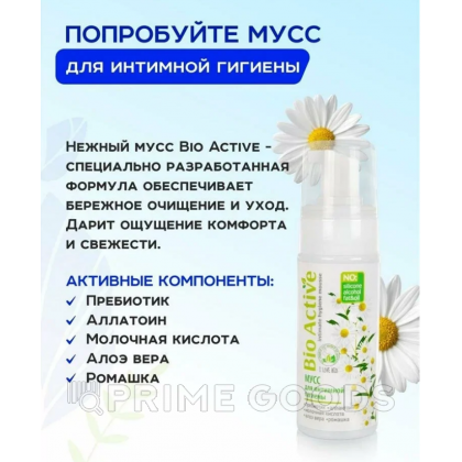 Мусс BIO ACTIVE для интимной гигиены, 150 мл от sex shop primegoods фото 2