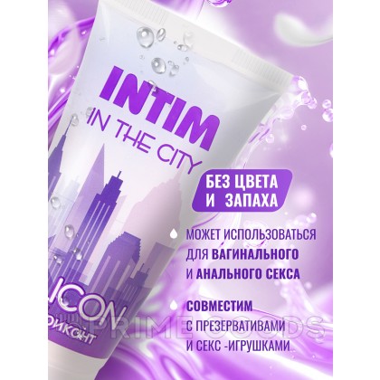 Масло-любрикант INTIM SILICON, 50 г от sex shop primegoods фото 2