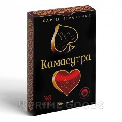 Карты игральные 