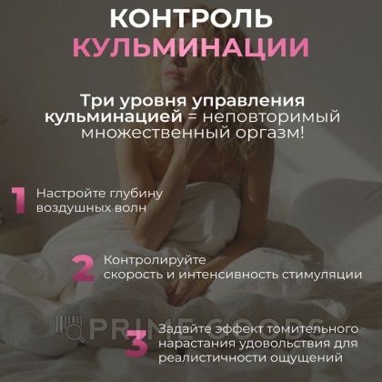 Бесконтактный клиторальный стимулятор Womanizer Next Duo, фиолетовый от sex shop primegoods фото 5