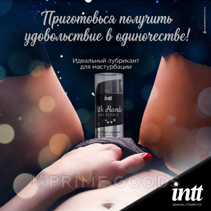 Silk Hands - Интимный гель на силиконовой основе, 15 мл от sex shop primegoods фото 5