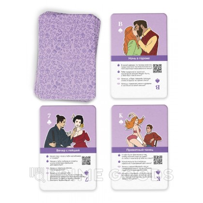 Игральные карты для пар «Марафон. Откровения любви», 36 карт, 18+ от sex shop primegoods фото 4