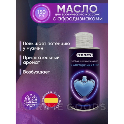 Интимное массажное масло Torex с афродизиаками, 150 мл от sex shop primegoods фото 2