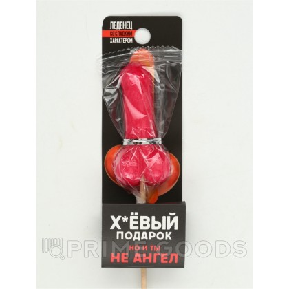 Леденец «Подарок», со вкусом клубники, 20 г (18+) от sex shop primegoods фото 7