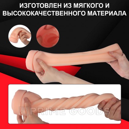 Реалистичный мастурбатор в тубе Toni с вибрацией от sex shop primegoods фото 3