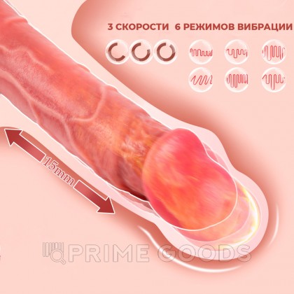 Реалистичный вибратор с фрикциями Baird от sex shop primegoods фото 4