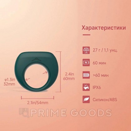 Эрекционное кольцо MAGIC MOTION DANTE II от sex shop primegoods фото 2