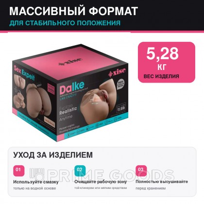 Реалистичный двойной мастурбатор с функцией фрикции Dalke от sex shop primegoods фото 9