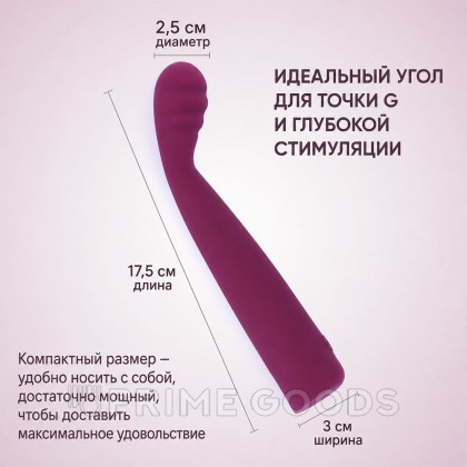 Вибратор Selove TouchBend SE101, фиолетовый от sex shop primegoods фото 9