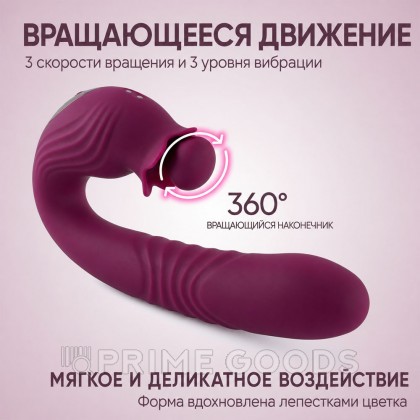 Вибратор Selove Campanula фиолетовый от sex shop primegoods фото 10