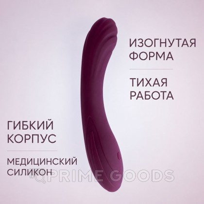 Вибратор Selove CurveRush фиолетовый от sex shop primegoods фото 14