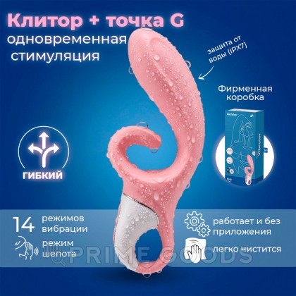 Вибратор-кролик Satisfyer Hug me, розовый от sex shop primegoods фото 4