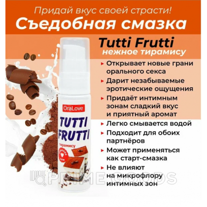 Гель TUTTI-FRUTTI, Тирамису, 30 г от sex shop primegoods фото 3