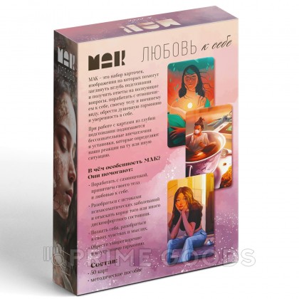 Метафорические ассоциативные карты «Любовь к себе», 50 карт от sex shop primegoods фото 6