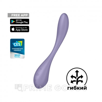 Мульти вибратор Satisfyer G-Spot Flex 5+ лиловый от sex shop primegoods фото 3