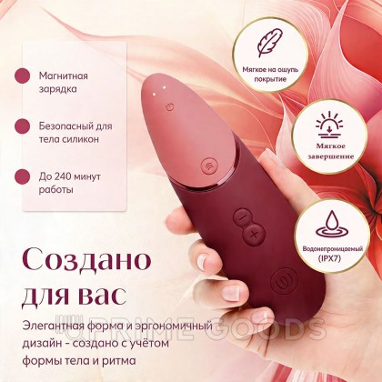 Бесконтактный клиторальный стимулятор Womanizer Next темно-розовый от sex shop primegoods фото 11
