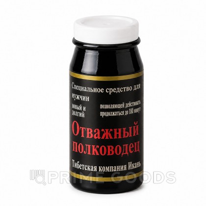Мужской возбудитель 