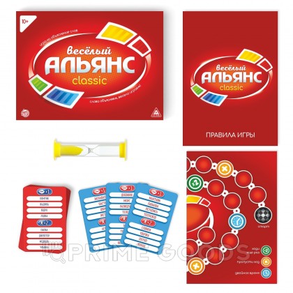 Настольная игра на объяснение слов «Весёлый альянс» 100 карт от sex shop primegoods фото 2