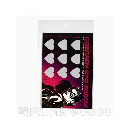 Открытка «Сделаем это здесь», со скретч слоем, 10×15 см, 18+ от sex shop primegoods фото 5