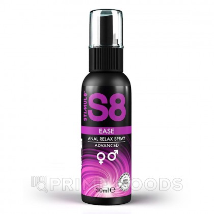 Лубрикант расслабляющий S8 Ease Anal Relax lubricant, 30 мл от sex shop primegoods