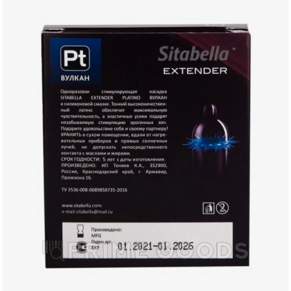 Насадка стимулирующая Sitabella Extender Platino 