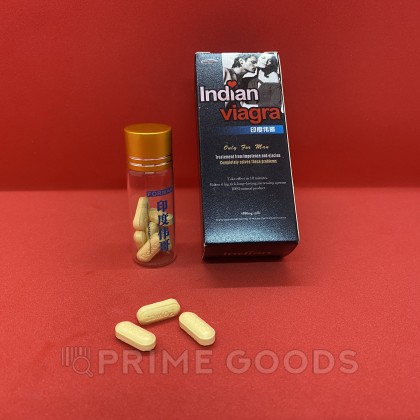 Мужской возбудитель 