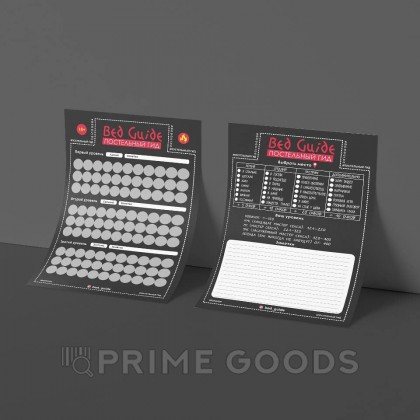 Скретч-плакат 