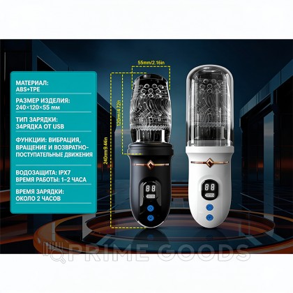 Автоматический мастурбатор Arthur 2.0 от sex shop primegoods фото 6