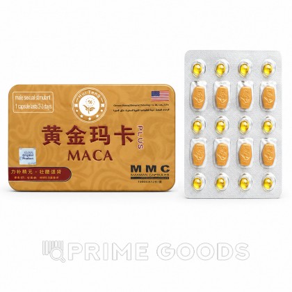 Средство для потенции Мака Плюс (Maca PLUS) 12 табл. +12 пилюль от sex shop primegoods