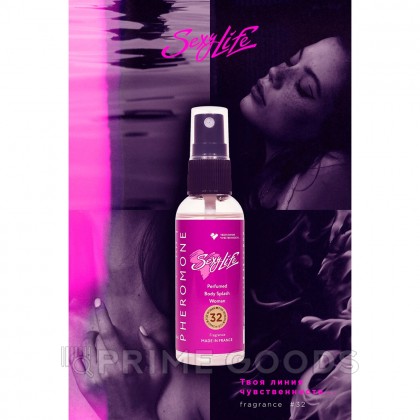 Спрей для тела Sexy Life № 32, аромат Fresh Blossom DKNY, женский, 50 мл  от sex shop primegoods фото 2