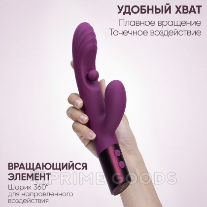 Вибратор Selove Swrily фиолетовый от sex shop primegoods фото 8