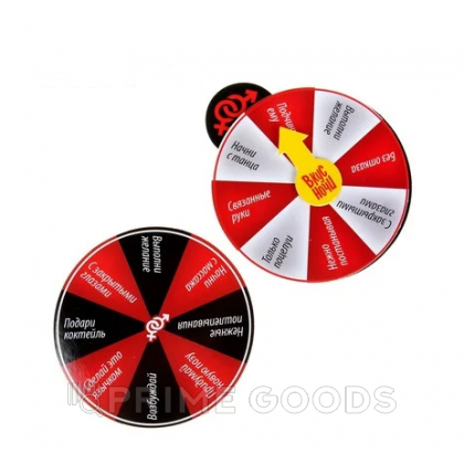 Игра для взрослых 